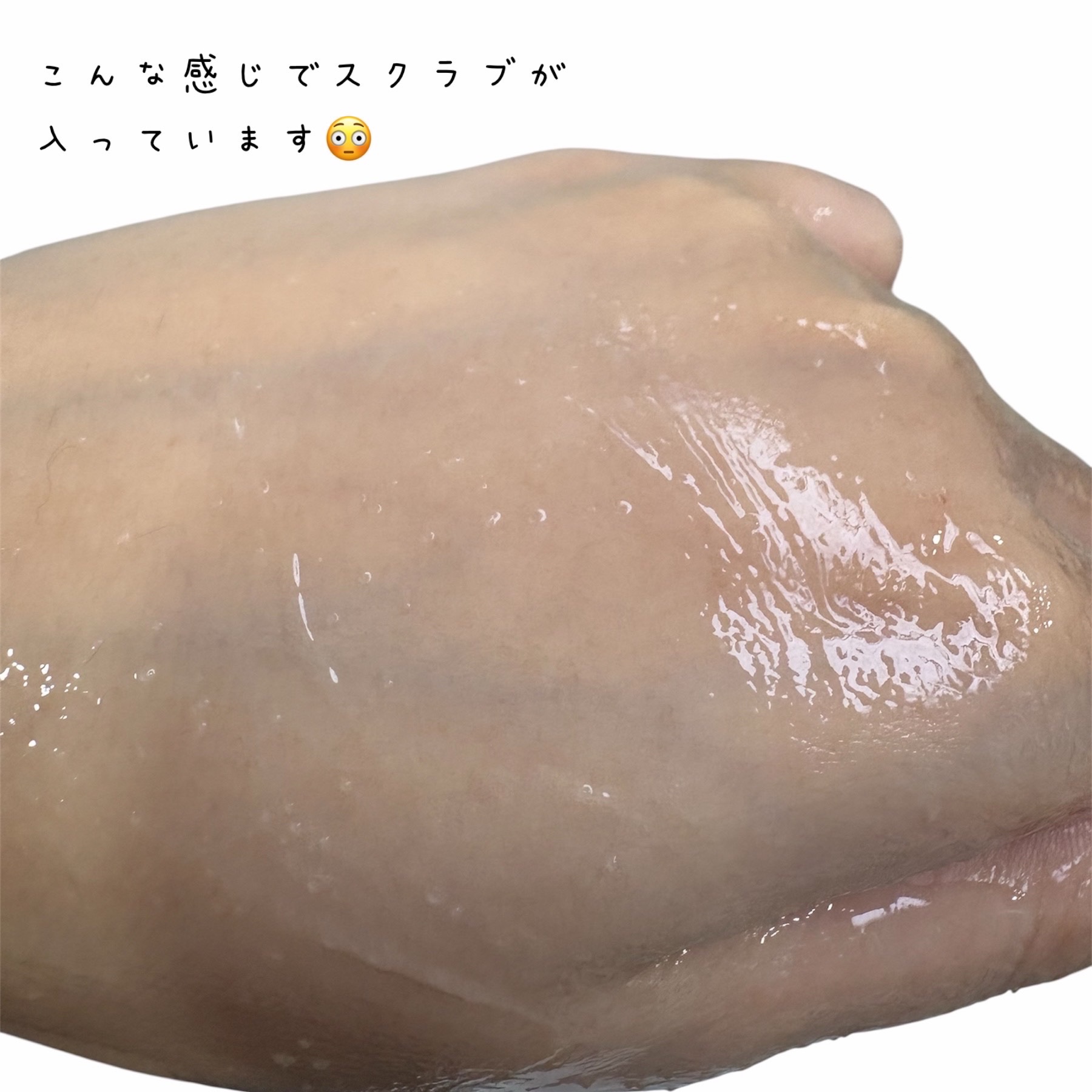 ウルジェム　蜜水感クレンジングセラム/Urgem/クレンジングジェルを使ったクチコミ（3枚目）