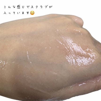 ウルジェム 蜜水感クレンジングセラム/Urgem/クレンジングジェルを使ったクチコミ(3枚目)