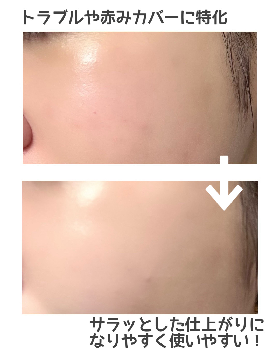 ハートリーフシーンカバークッション/23years old/クッションファンデーションを使ったクチコミ（2枚目）