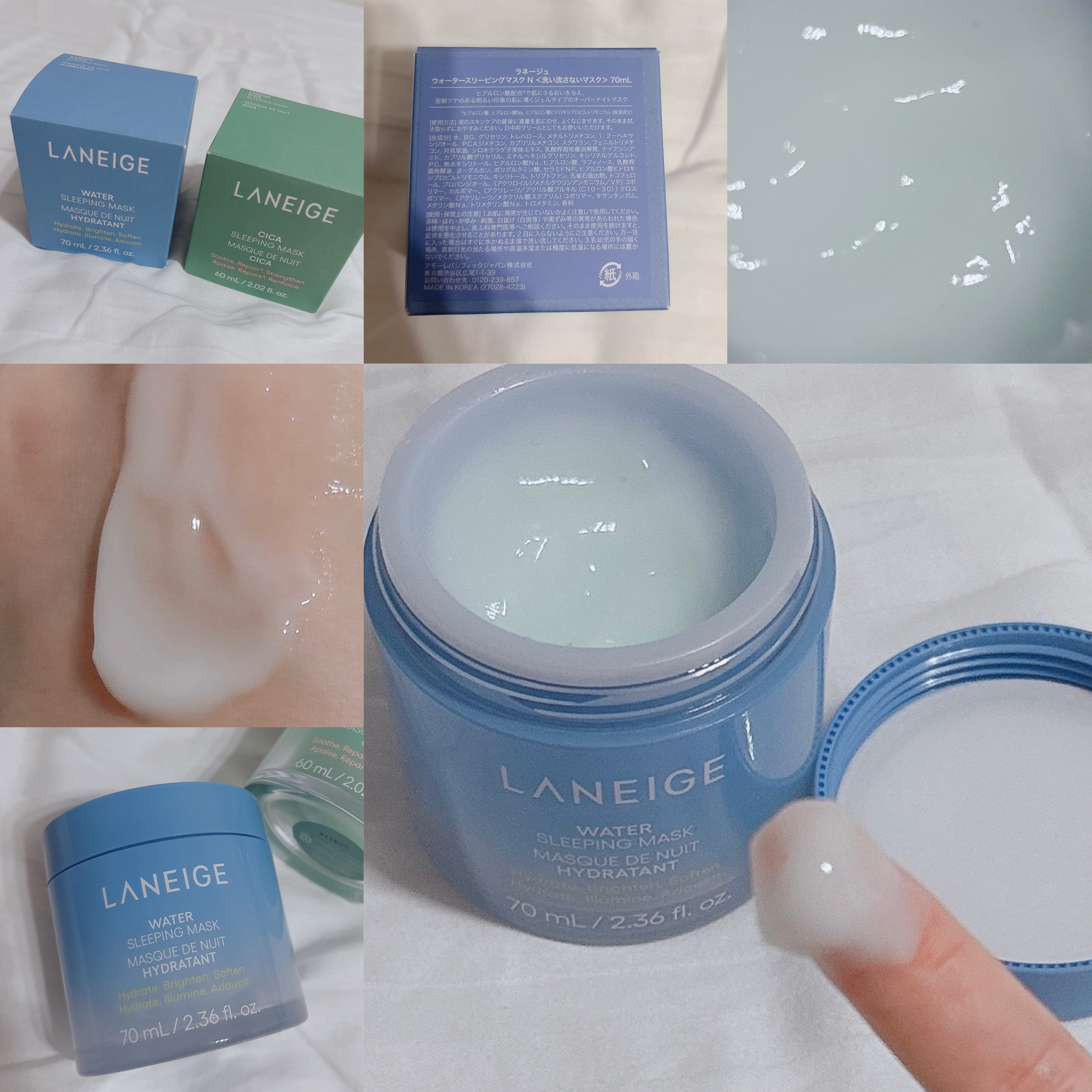 シカスリーピングマスク N/LANEIGE/フェイスクリームを使ったクチコミ（3枚目）