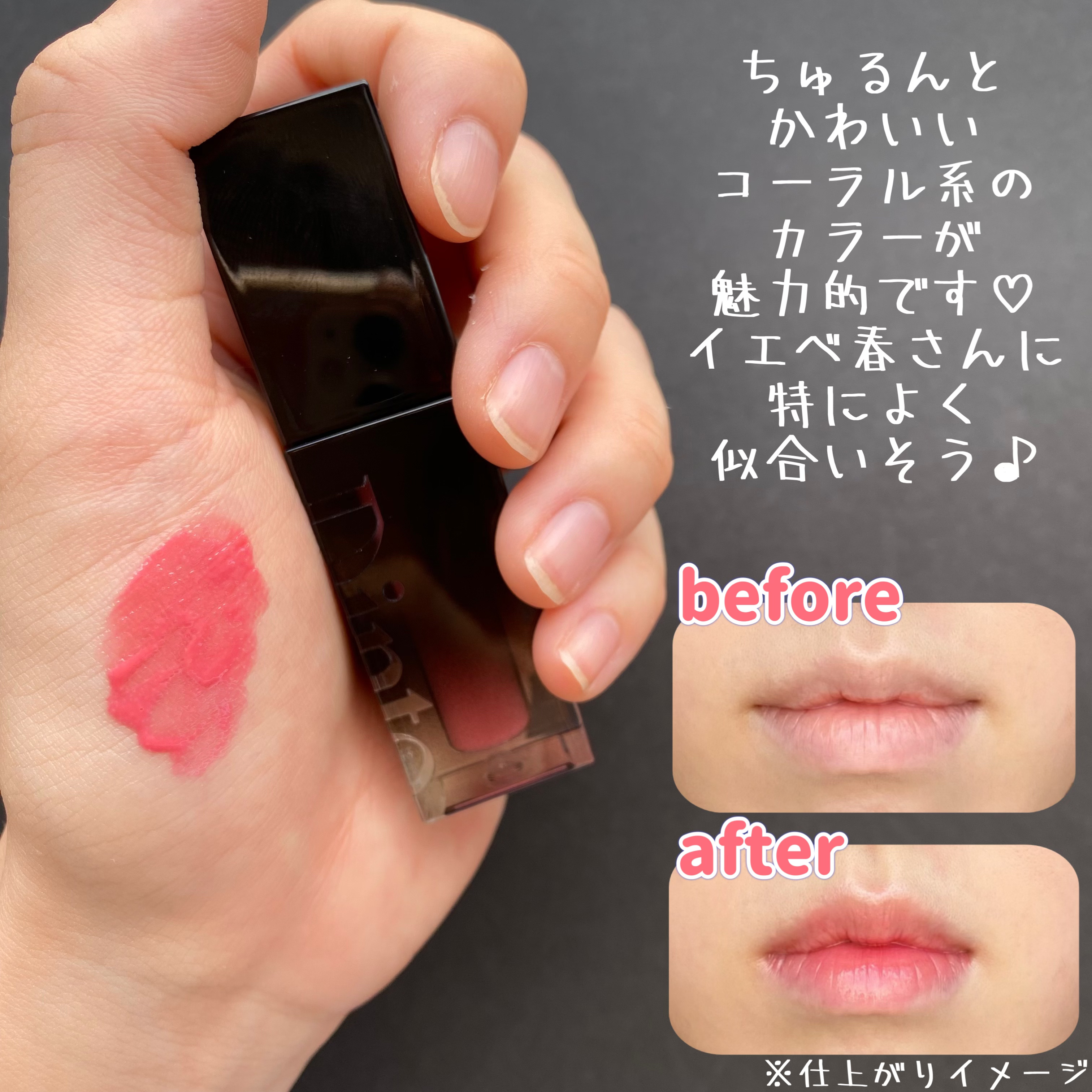 ブラーグロイリップティント/Dinto/リップティントを使ったクチコミ（3枚目）