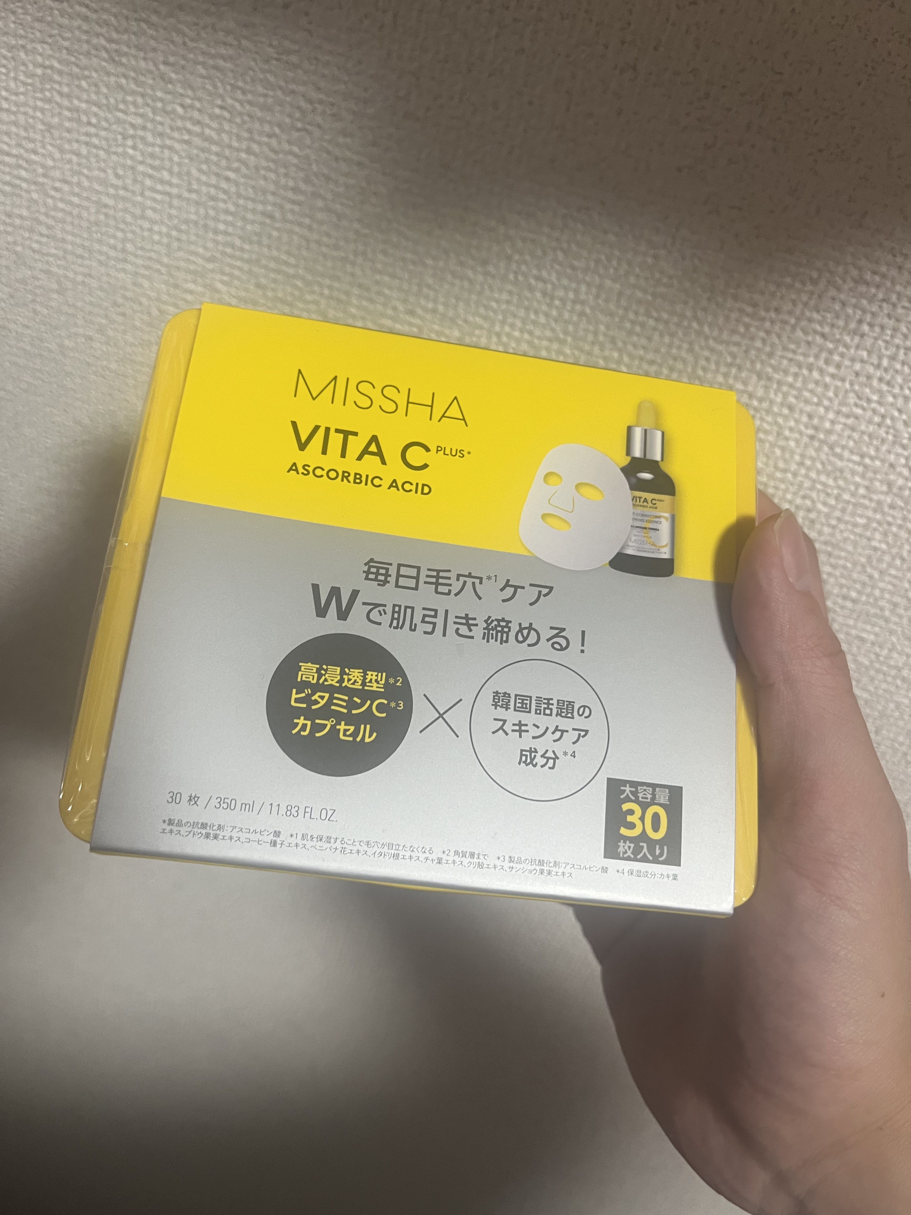 ミシャ ビタシープラス デイリーマスク【日本処方】 350ml/30枚入り/MISSHA/シートマスク・パックを使ったクチコミ（1枚目）