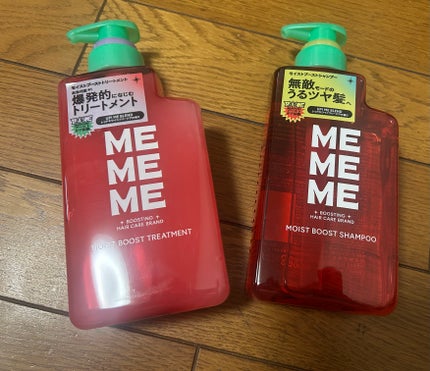 モイストブーストシャンプー/モイストブーストトリートメント/MEMEME/市販シャンプーを使ったクチコミ(1枚目)