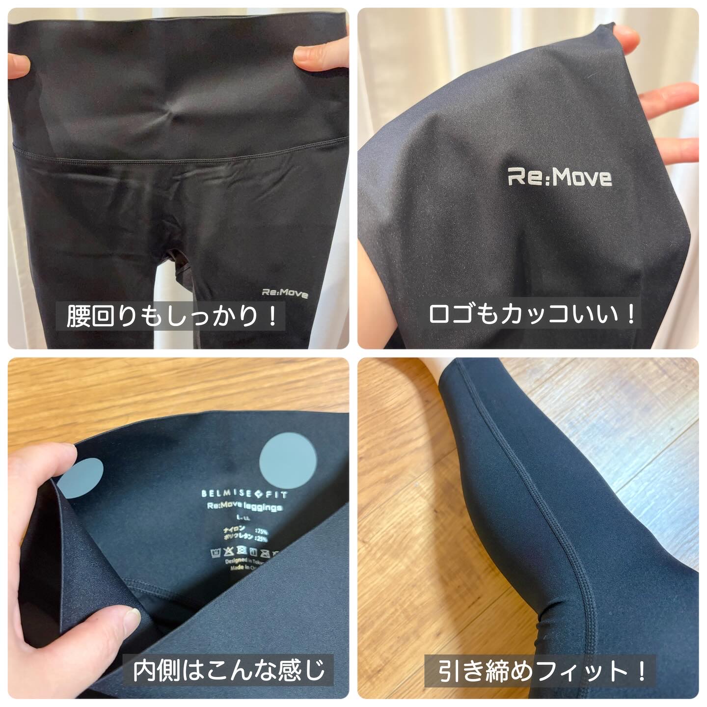 リムーブレギンス/BELMISE/着圧ソックス・レギンスを使ったクチコミ（3枚目）