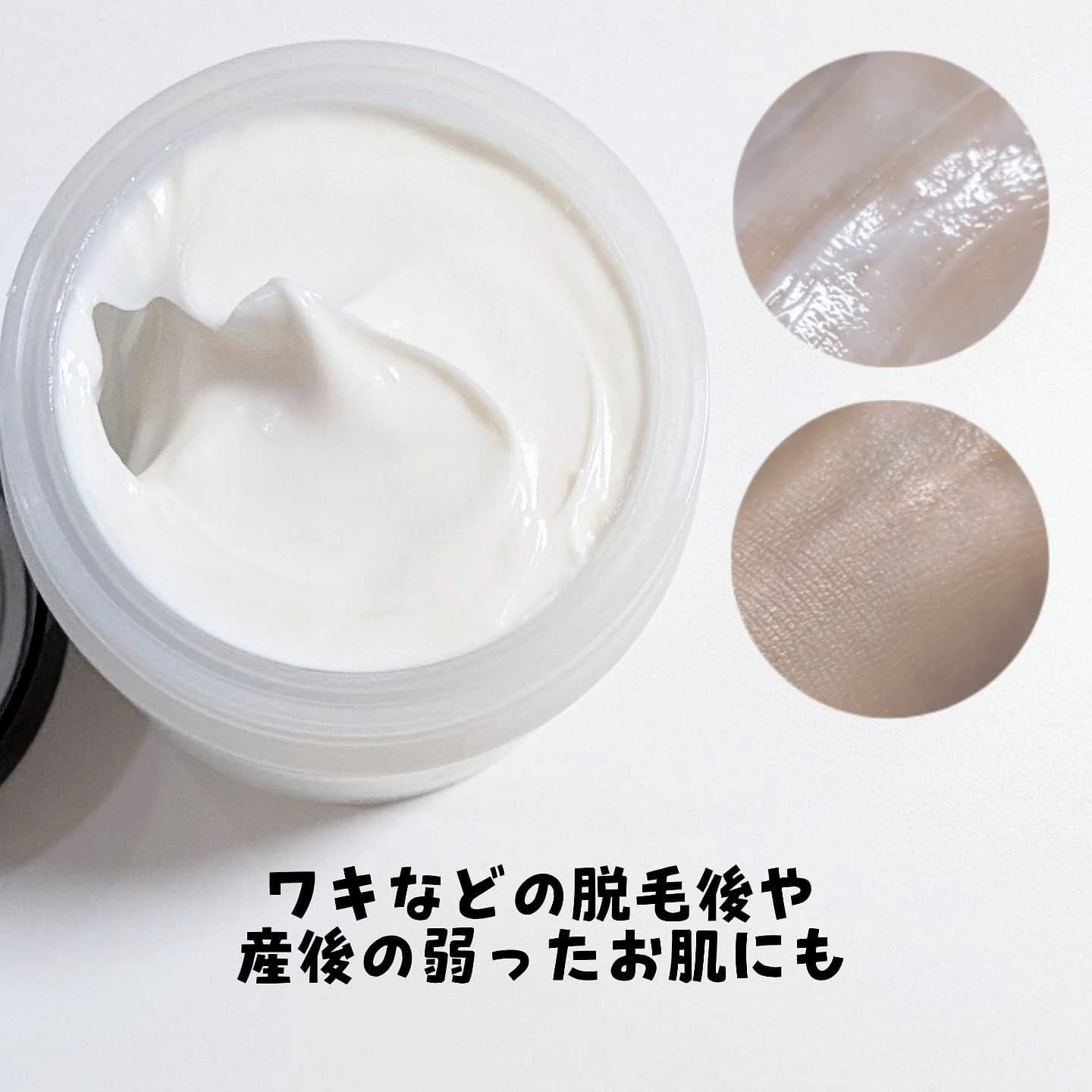 BnDアンダーアームクリーム(ボディクリーム)/BnD/デリケートゾーンケアを使ったクチコミ（2枚目）