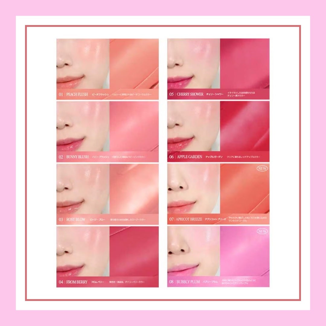 エッセンシャル リップチーク タップ/CLIO/ジェル・クリームチークを使ったクチコミ(3枚目)