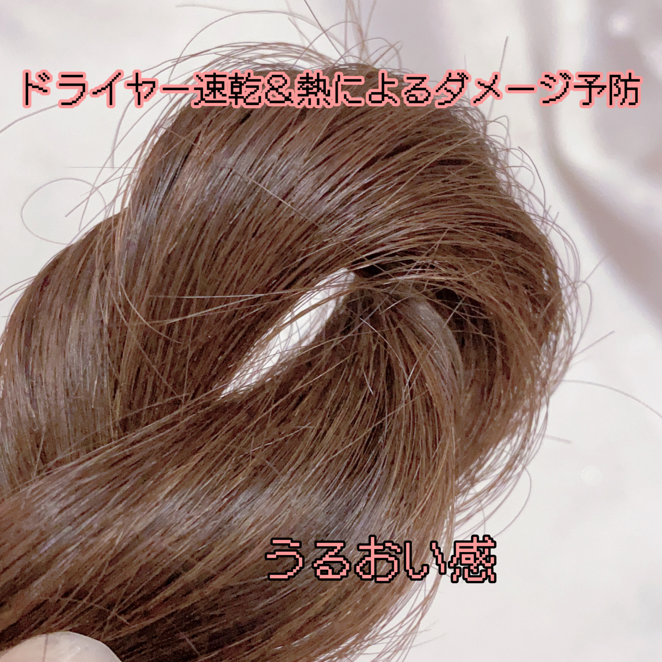 エッセンシャル プレミアム うるりジェリーミルク/エッセンシャル/ヘアミルクを使ったクチコミ（3枚目）