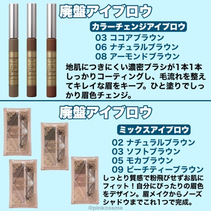 ミックスアイブロウ/キャンメイク/パウダーアイブロウを使ったクチコミ(4枚目)