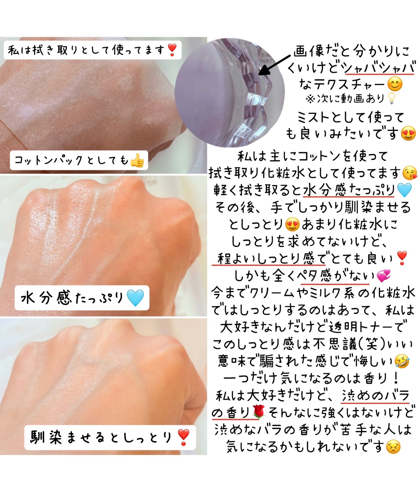 Beauty Water/SON&PARK/化粧水を使ったクチコミ(2枚目)