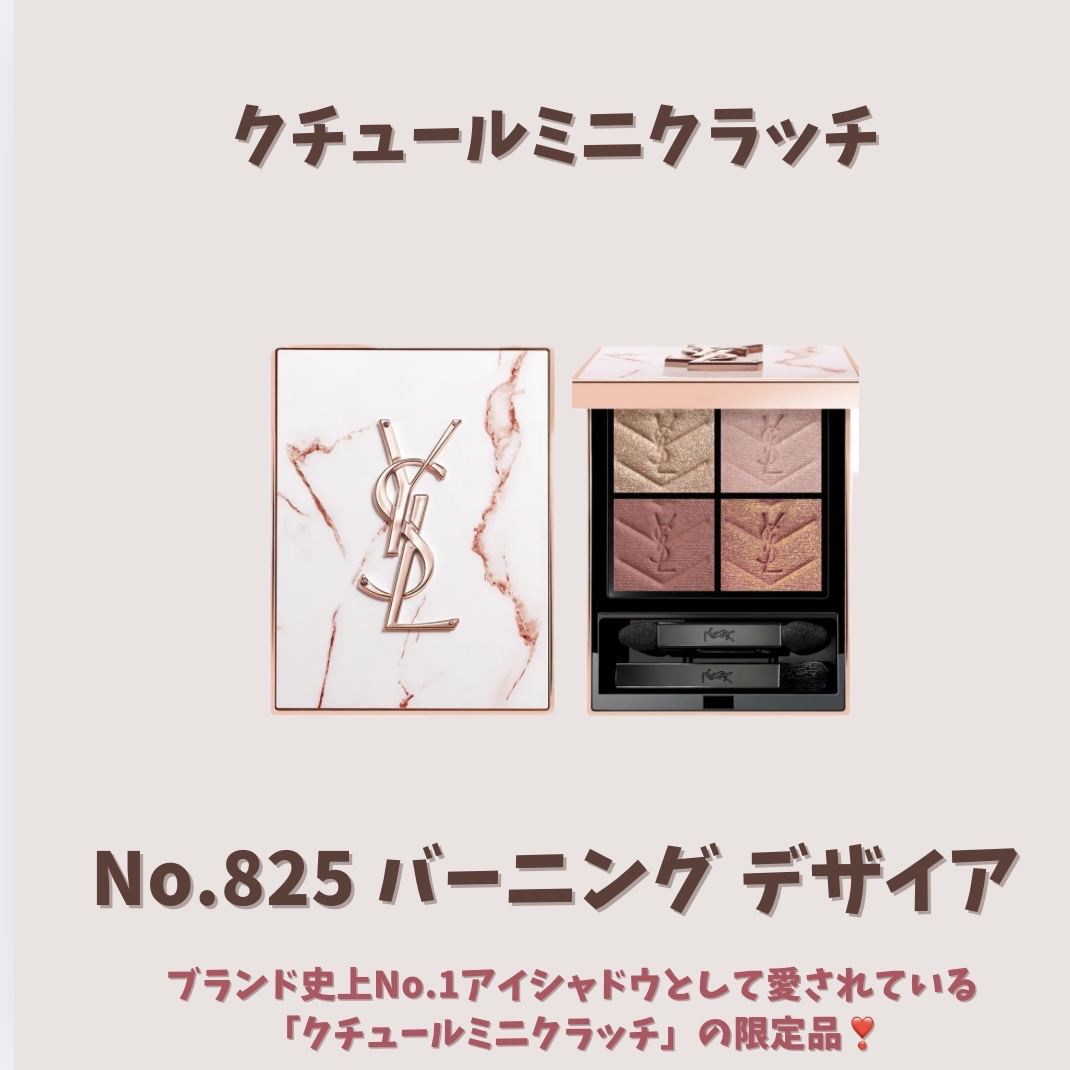 ラディアント タッチ グロウパクト/YVES SAINT LAURENT BEAUTE/クッションファンデーションを使ったクチコミ（2枚目）