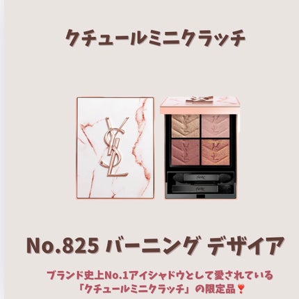 ラディアント タッチ グロウパクト B10 コレクター/YVES SAINT LAURENT BEAUTE/クッションファンデーションを使ったクチコミ(2枚目)