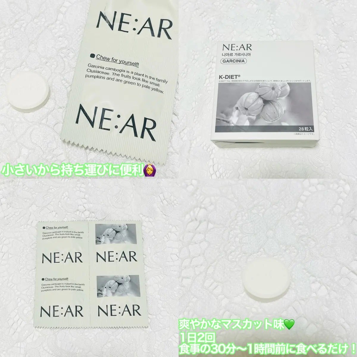 ガルシニア/NE:AR/ボディサプリメントを使ったクチコミ(2枚目)