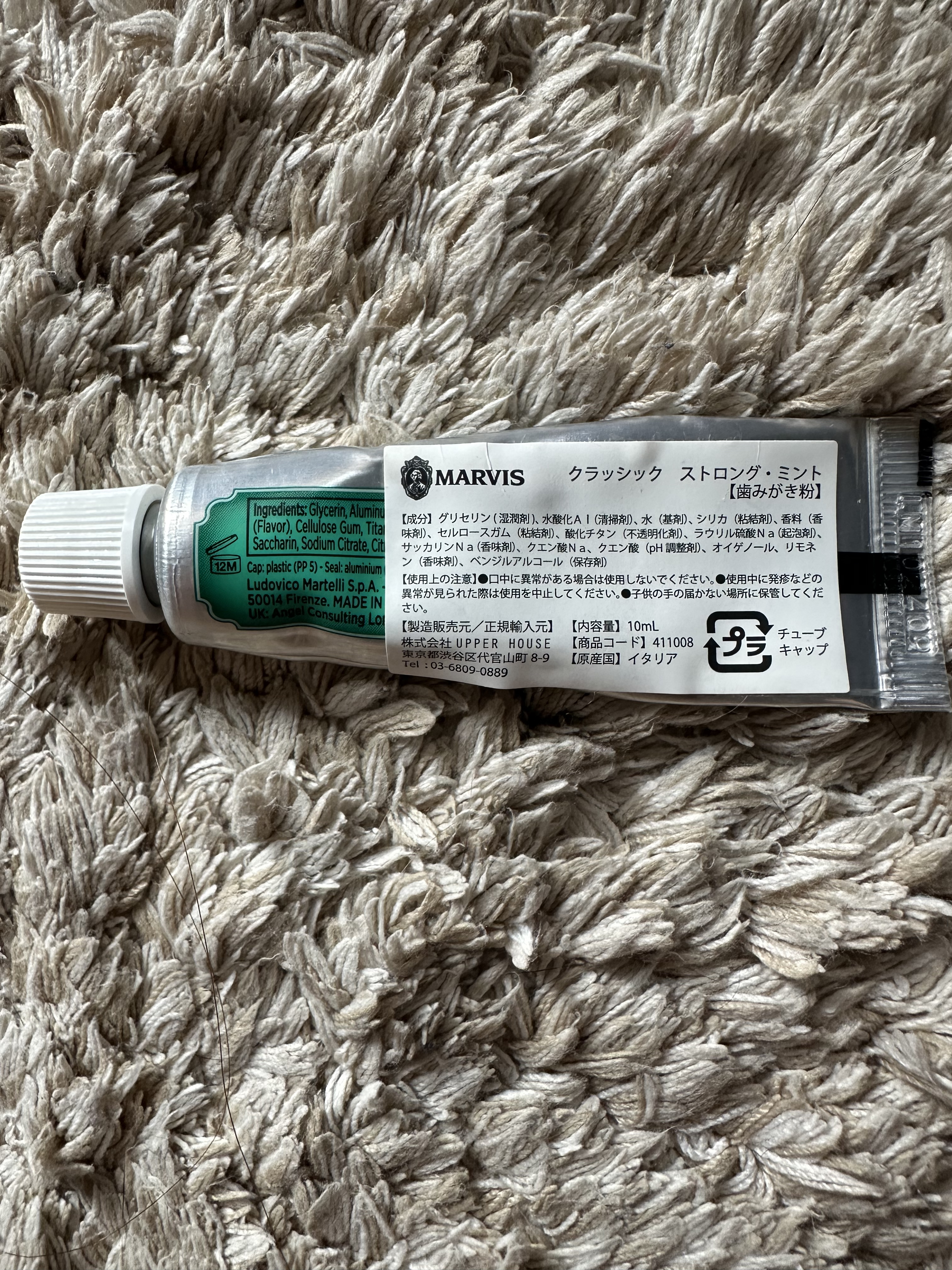 マービス/マービス/歯磨き粉を使ったクチコミ（2枚目）