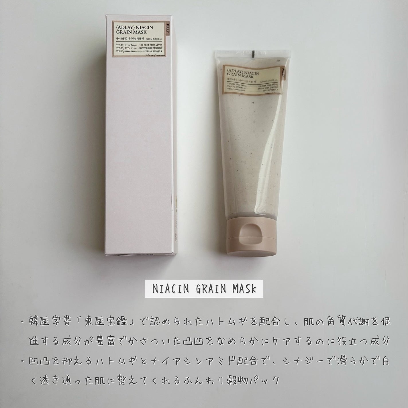 まめぱと フォロバ on LIPS 「#Qoo10メガ割FULLY#PRフリーのメガ割始まるよーーー..」(3枚目)