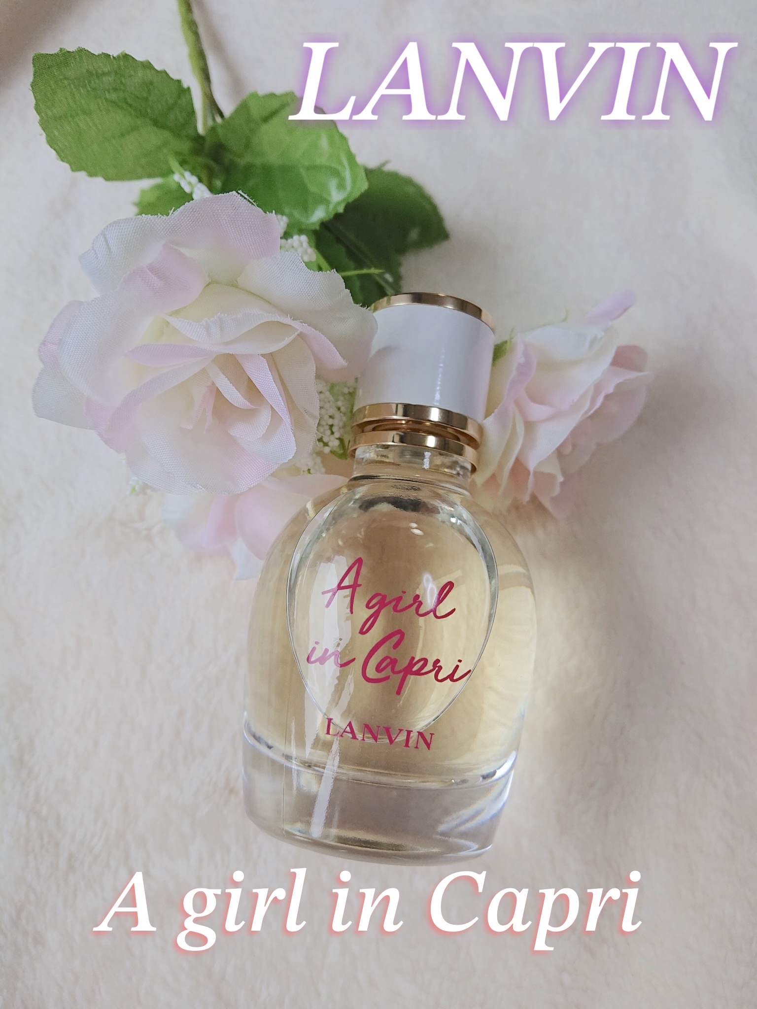 ランバン ア・ガール・イン・カプリ オードトワレ/LANVIN/香水(レディース)を使ったクチコミ（1枚目）