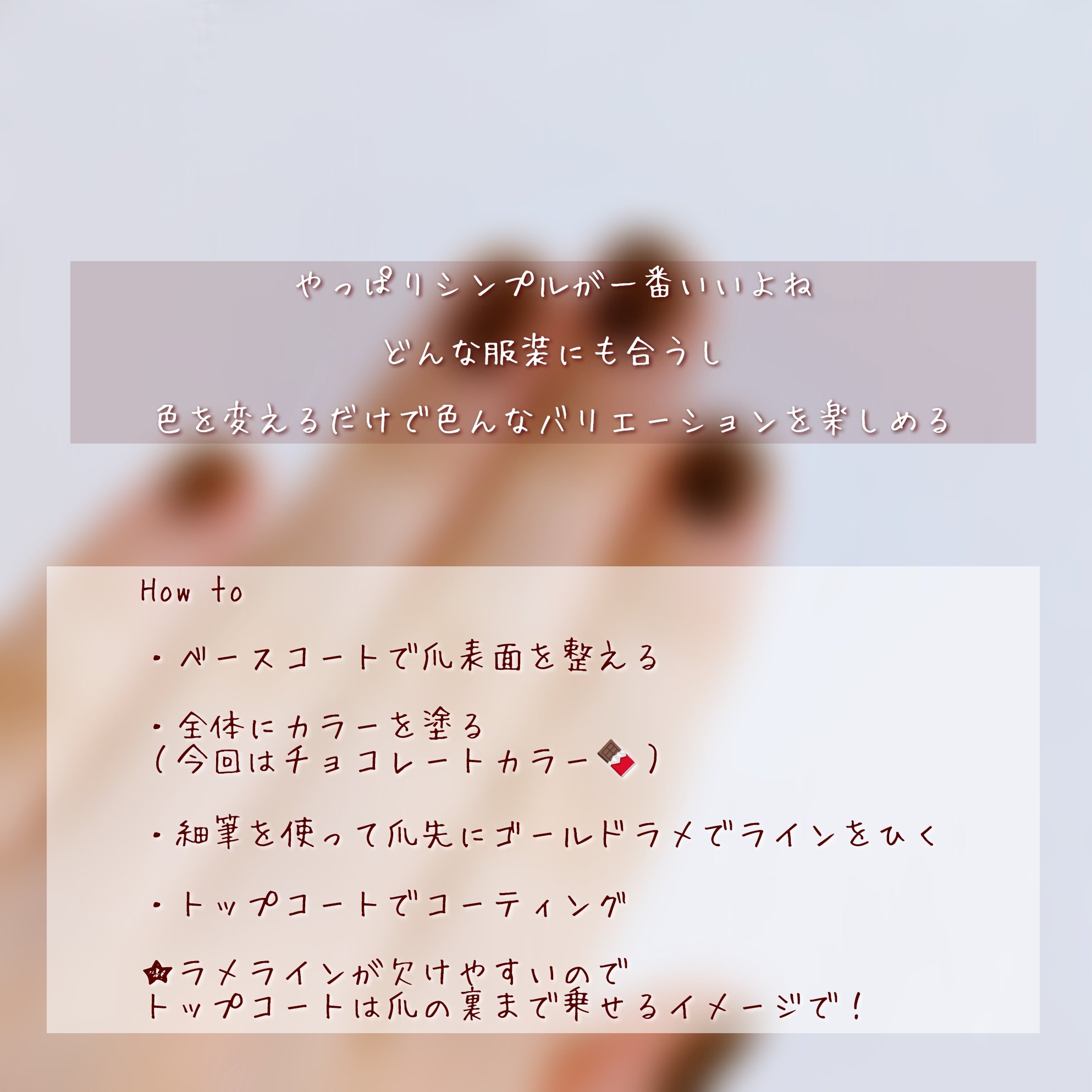 BRG ジェルネイル 3 ラメゴールド/DAISO/ジェルネイルを使ったクチコミ（2枚目）