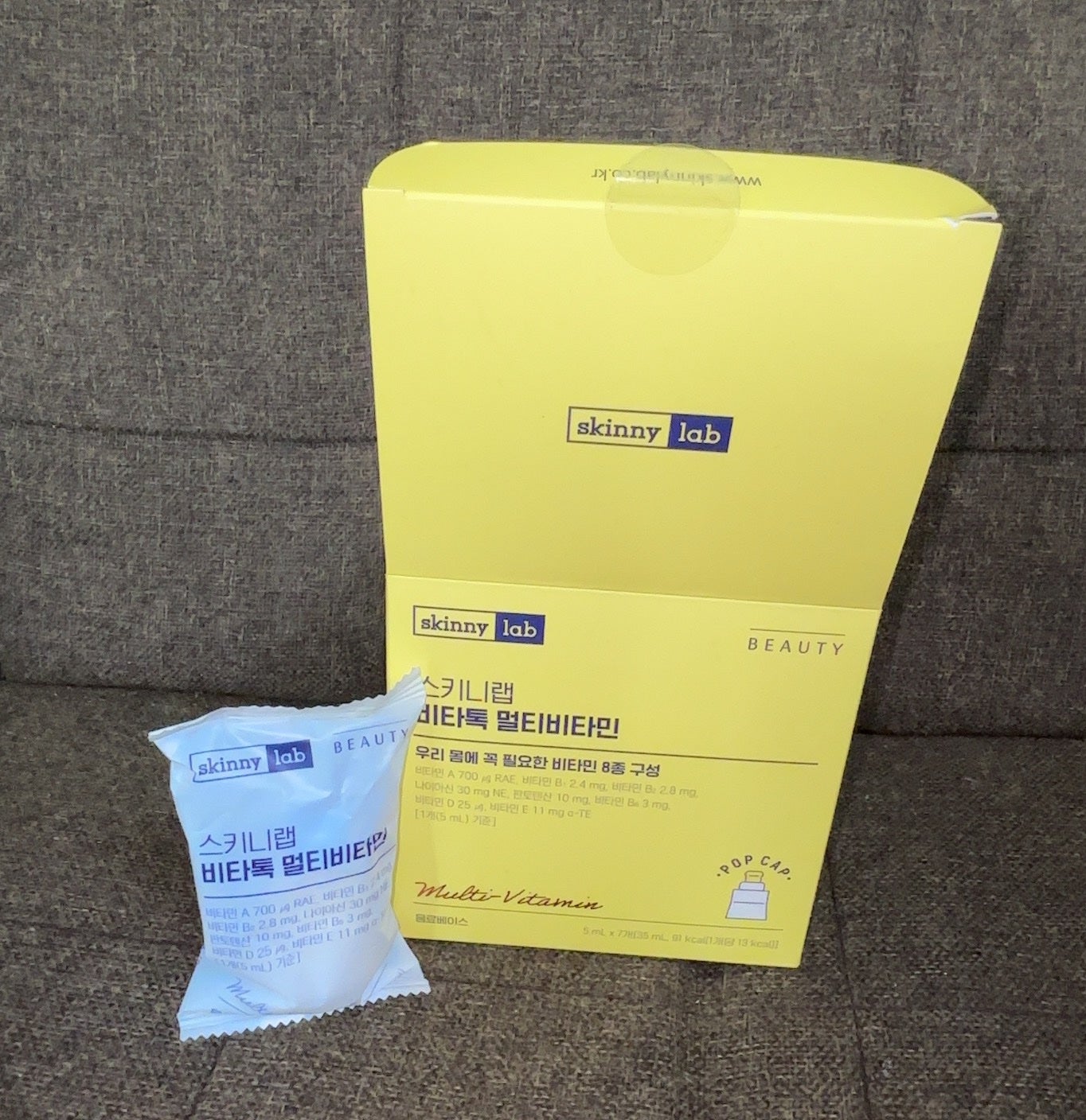 ビタトックマルチビタミン/スキニーラボ/栄養ドリンクを使ったクチコミ(1枚目)