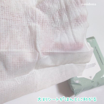 アイスボディペーパー シャルドネ&ジャスミンティー/ギャツビー/ボディシートを使ったクチコミ(4枚目)