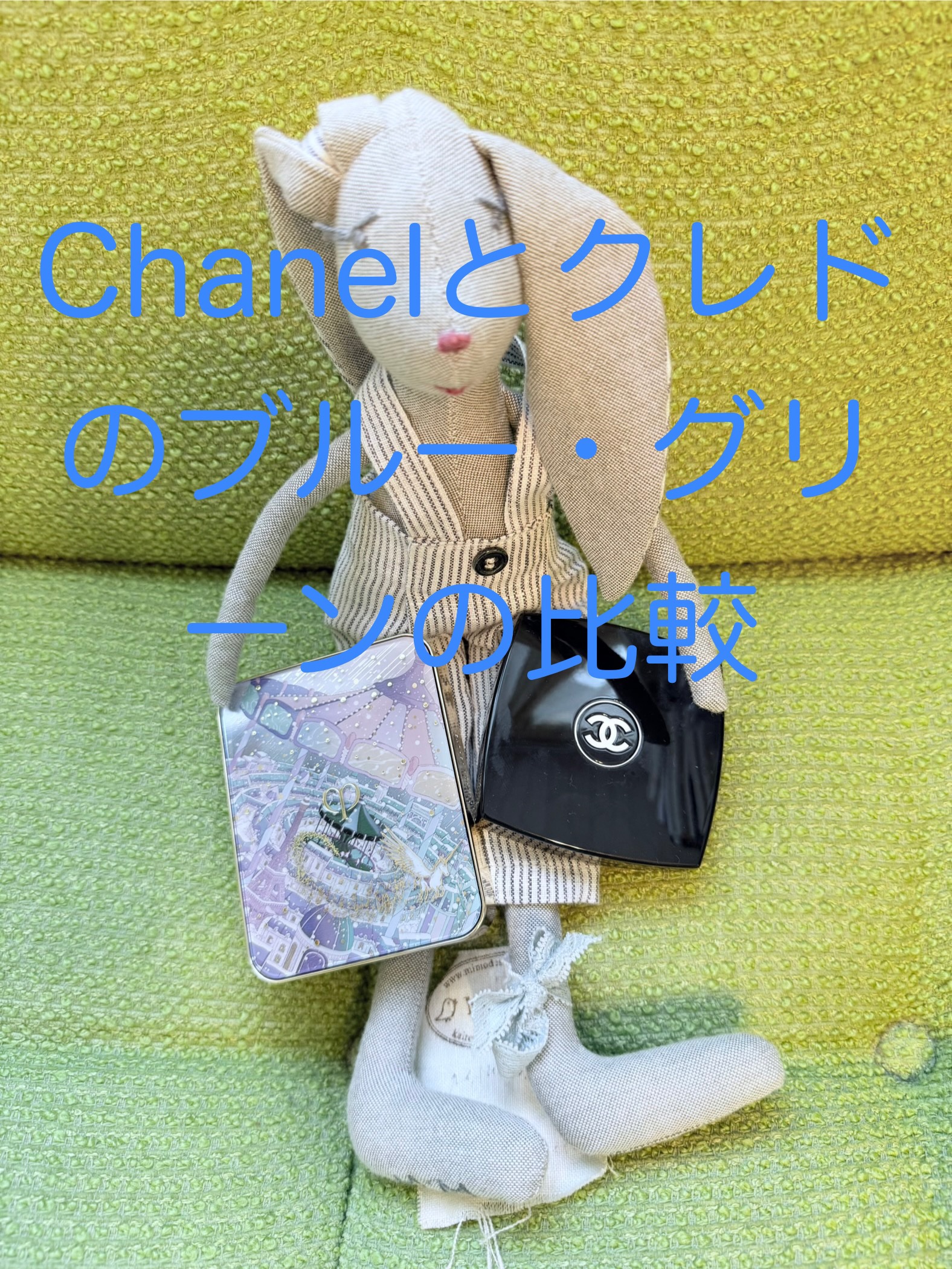 オンブルクルールクアドリ/クレ・ド・ポー ボーテ/アイシャドウパレットを使ったクチコミ（1枚目）