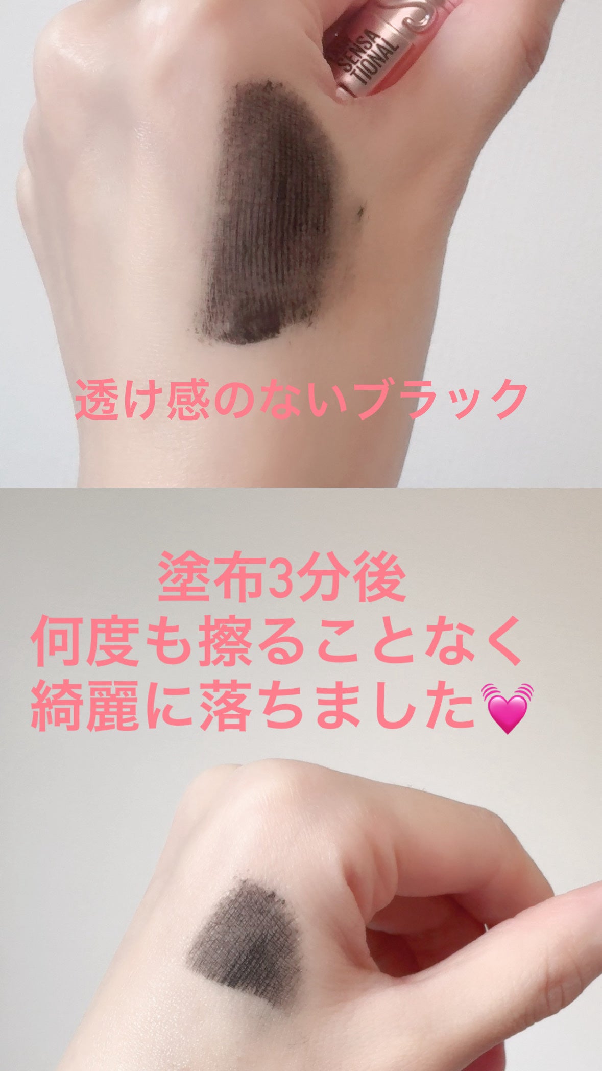 スカイハイ/MAYBELLINE NEW YORK/マスカラを使ったクチコミ(6枚目)