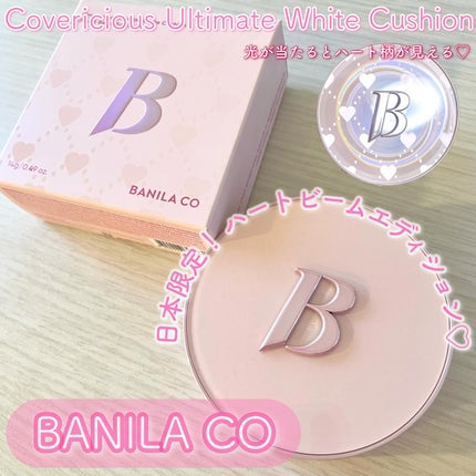 カバーリシャス アルティメット ホワイトクッション/BANILA CO/クッションファンデーションを使ったクチコミ(1枚目)