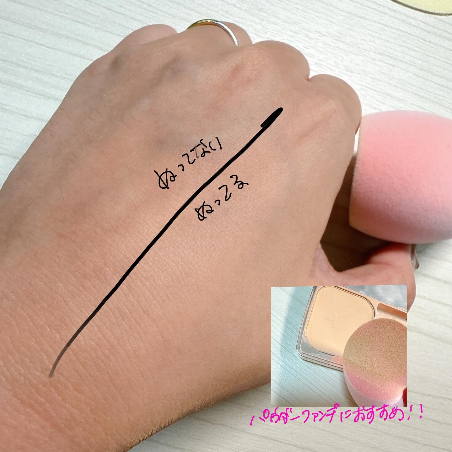 ミラクルパウダースポンジ/Real Techniques/パフ・スポンジを使ったクチコミ（3枚目）