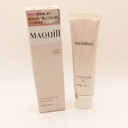 エッセンスベース EX/マキアージュ/化粧下地を使ったクチコミ(1枚目)