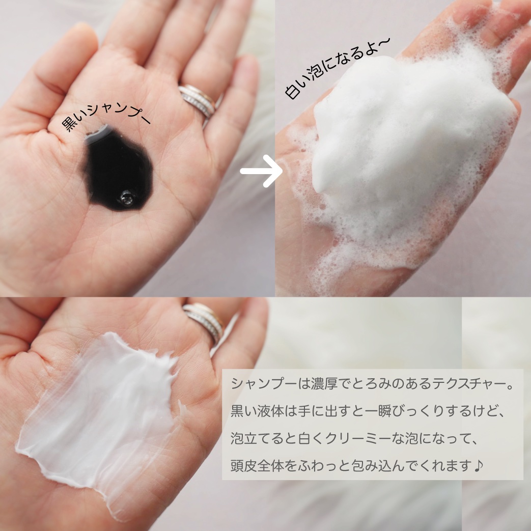 SILK THE RICH スカルプ&リペア シャンプー・トリートメント/SILK THE RICH/市販シャンプーを使ったクチコミ（2枚目）