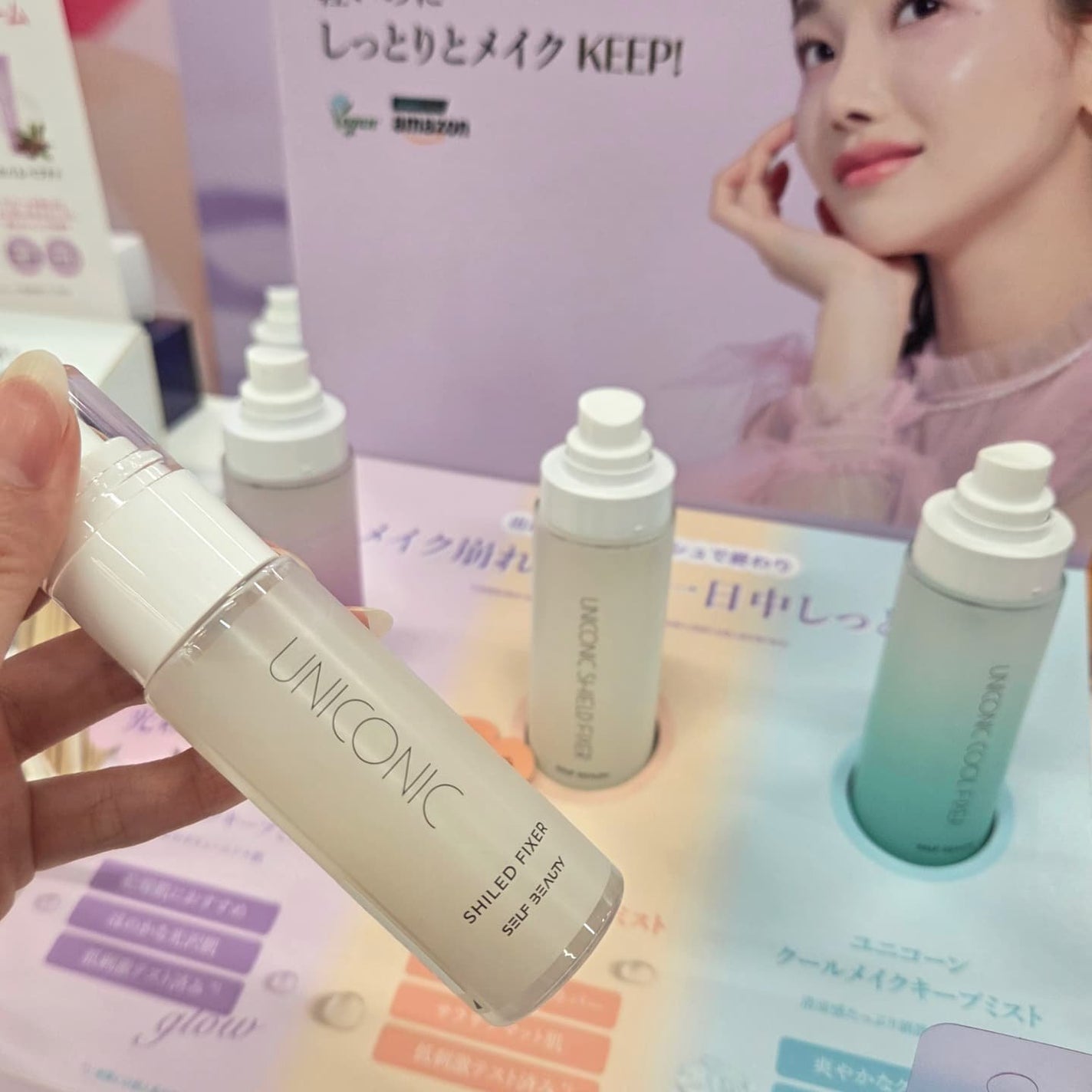 ユニコーンメイクアップシールドフィックスミスト/SELF BEAUTY/フィックスミストを使ったクチコミ(2枚目)