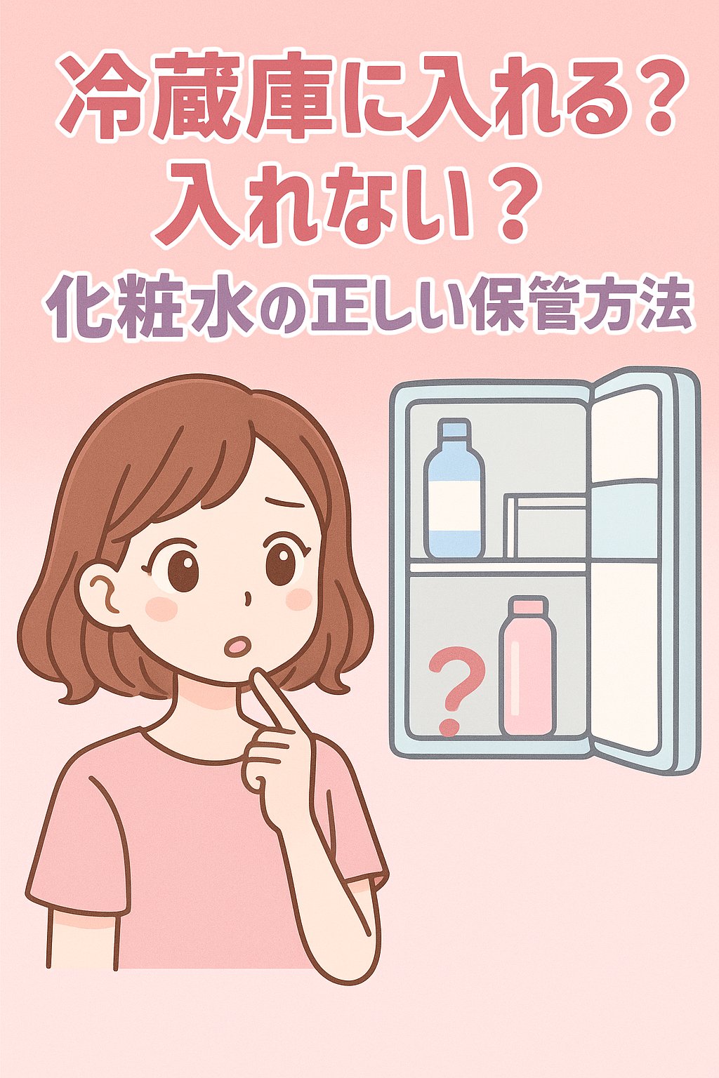 化粧水 NA/なめらか本舗/化粧水を使ったクチコミ（1枚目）