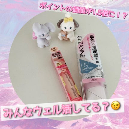 を使ったクチコミ(1枚目)