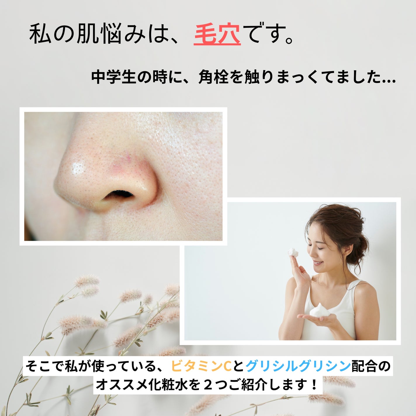 バランシングGAローション/TOUT VERT/化粧水を使ったクチコミ(2枚目)