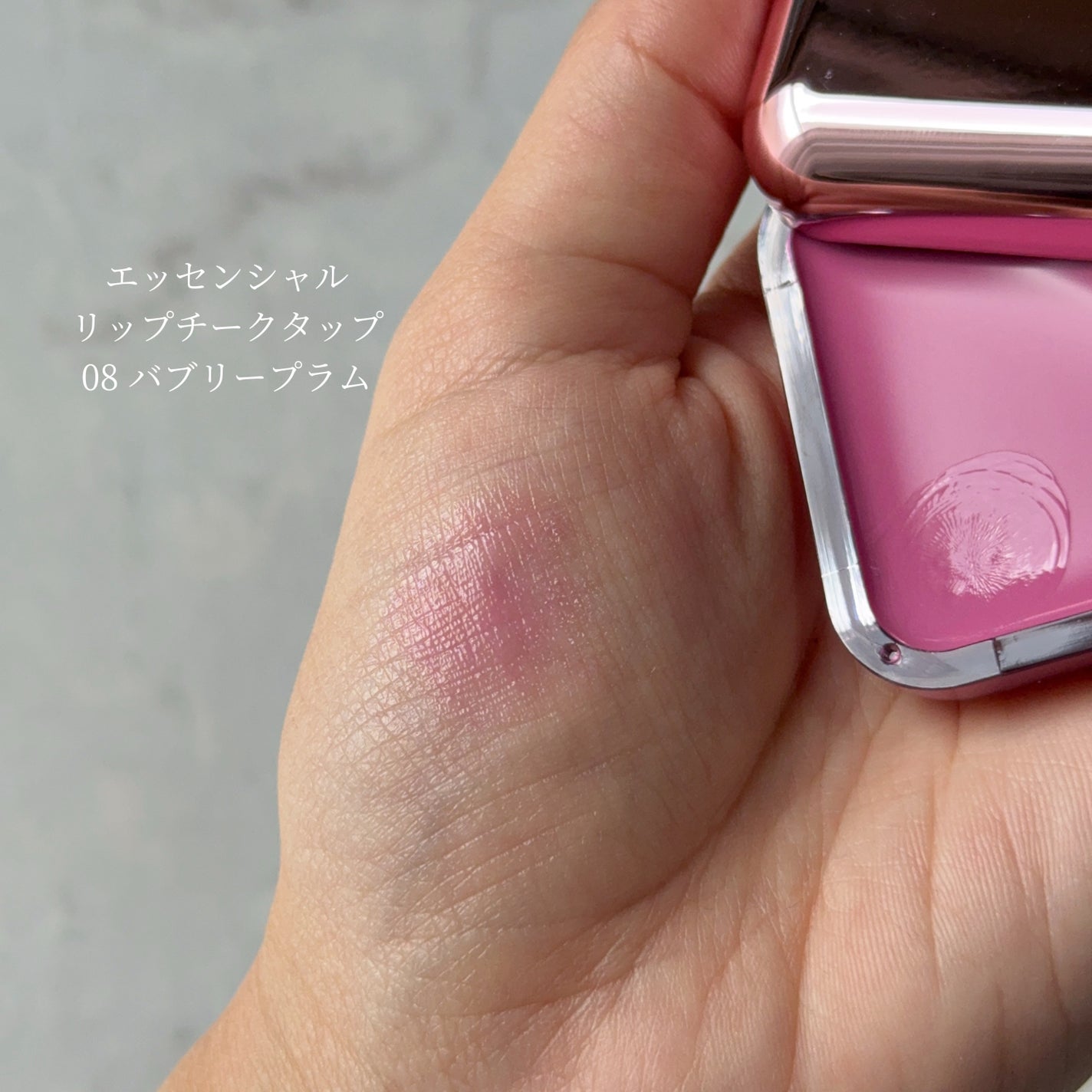 エッセンシャル リップチーク タップ/CLIO/ジェル・クリームチークを使ったクチコミ(4枚目)