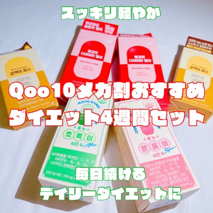 シーズン4ピンク/grn+/美容サプリメントを使ったクチコミ(1枚目)