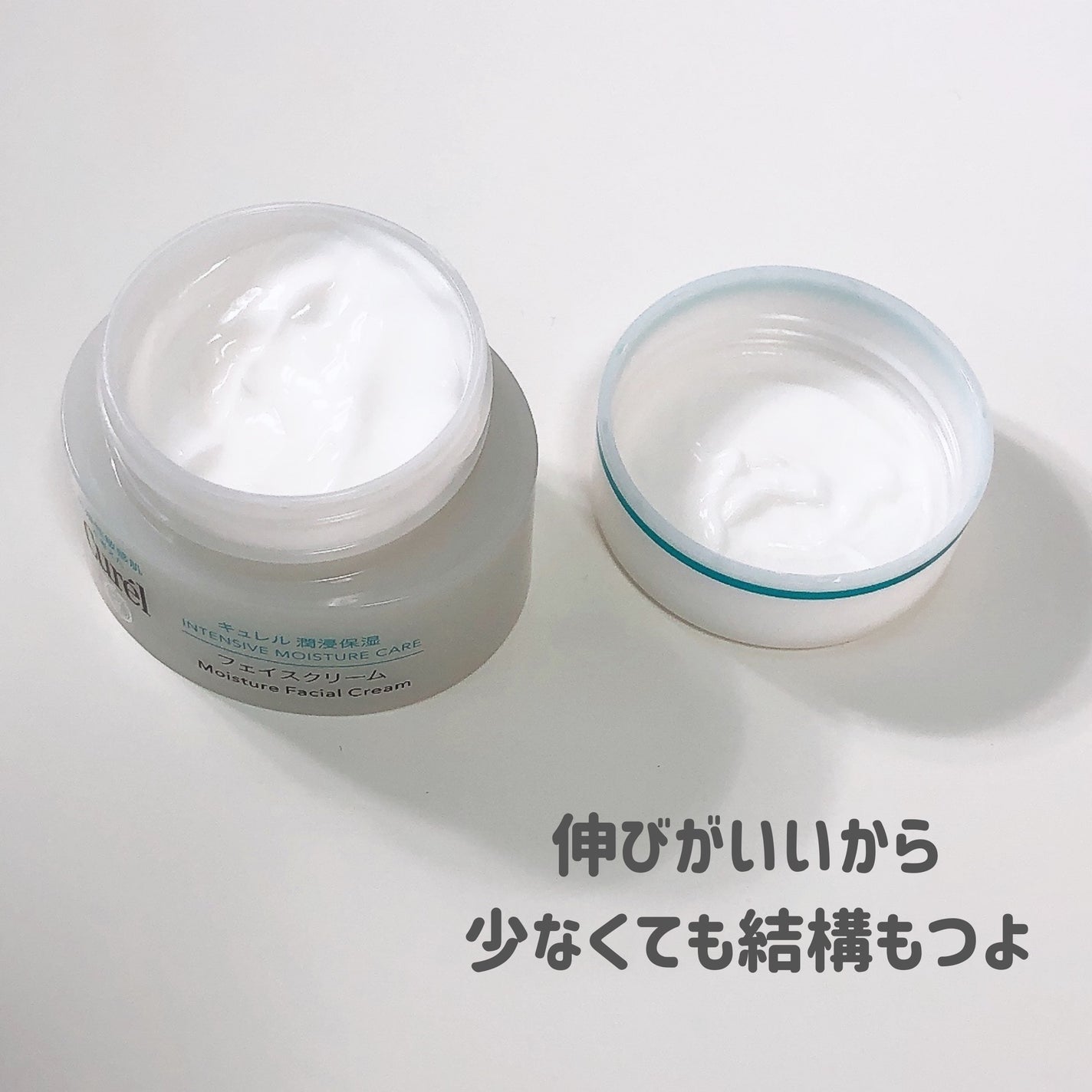 潤浸保湿 フェイスクリーム/キュレル/フェイスクリームを使ったクチコミ(5枚目)