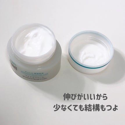 潤浸保湿 フェイスクリーム/キュレル/フェイスクリームを使ったクチコミ(5枚目)