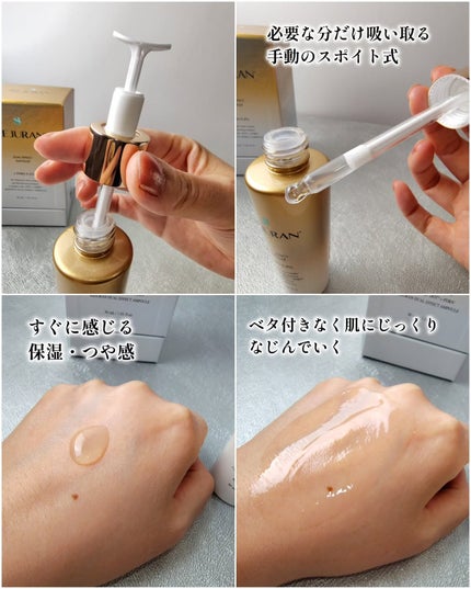 デュアル エフェクト アンプル/REJURAN COSMETICS/美容液を使ったクチコミ(3枚目)