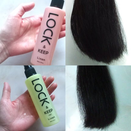 Linon ロックオイル/Linon/ヘアオイルを使ったクチコミ(4枚目)