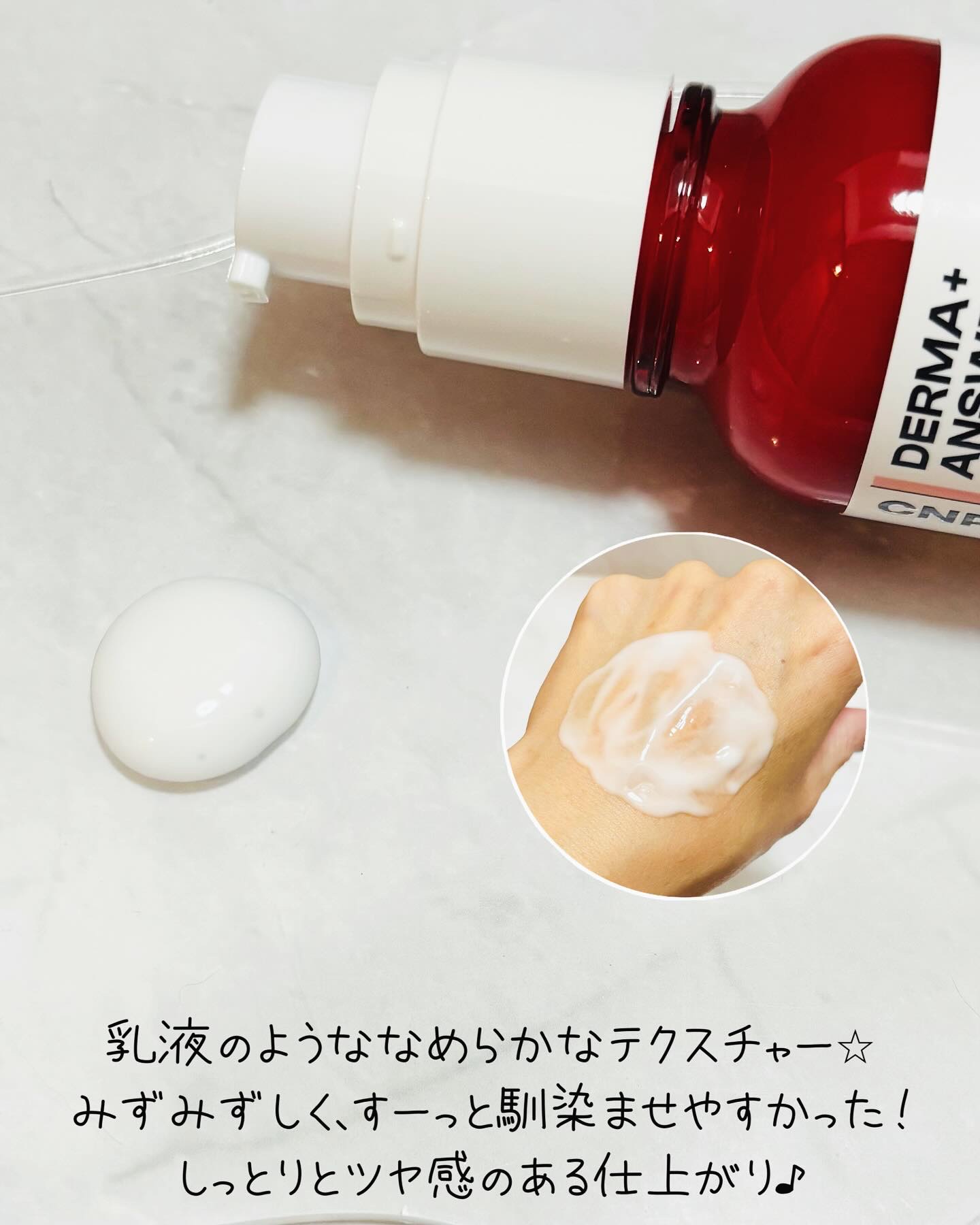 NMN-PDRN ダーマアンサー ポア ファーミング アンプル/CNP Laboratory/美容液を使ったクチコミ（3枚目）