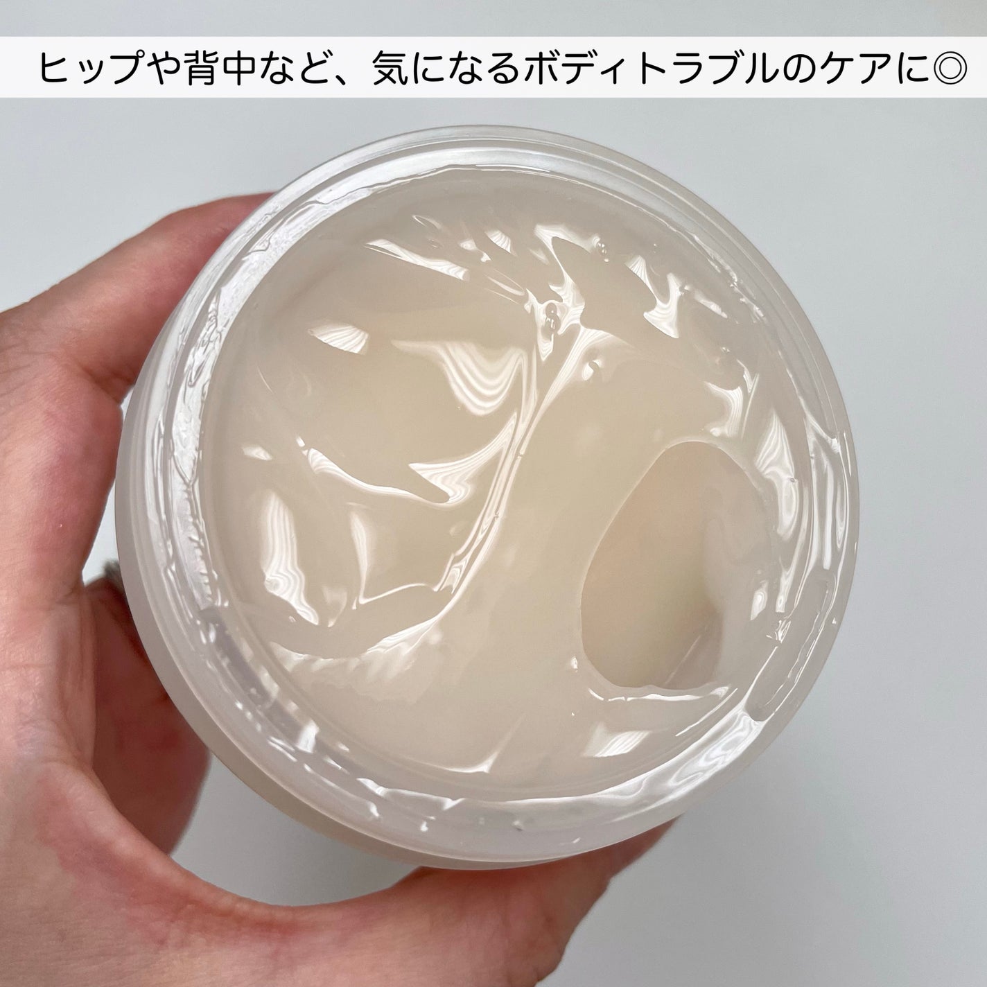 BnDヒップクリーム/BnD/バスト・ヒップケアを使ったクチコミ(2枚目)