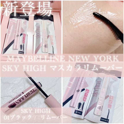 ã¹ã«ã€ã〠ãªã ãŒããŒ/MAYBELLINE NEW YORK/ãã€ã³ãã¡ã€ã¯ãªã ãŒããŒã䜿ã£ãã¯ãã³ãïŒ1æç®ïŒ