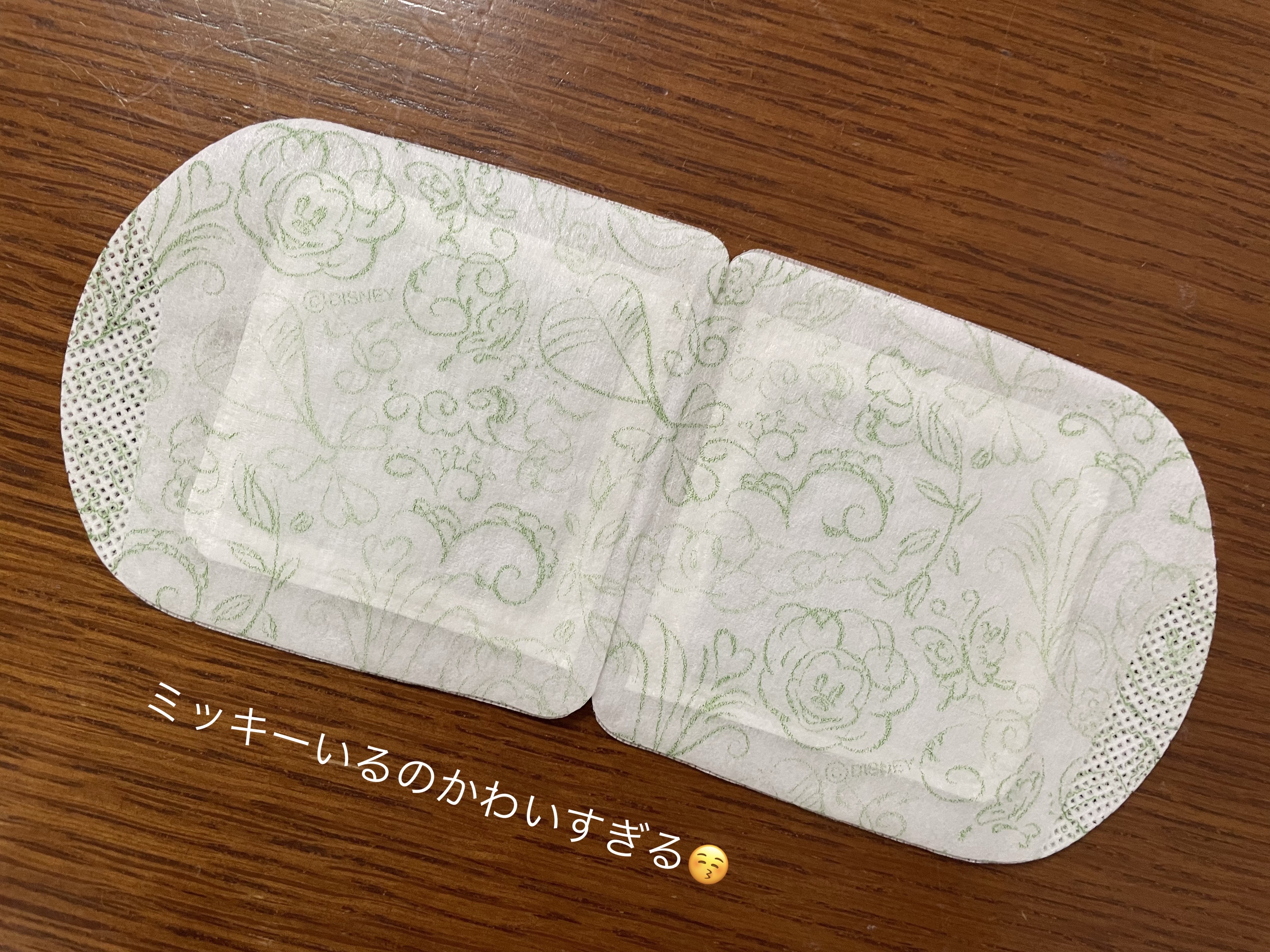 めぐりズム 蒸気でホットアイマスク ラベンダーの香り/めぐりズム/ホットアイマスクを使ったクチコミ（2枚目）