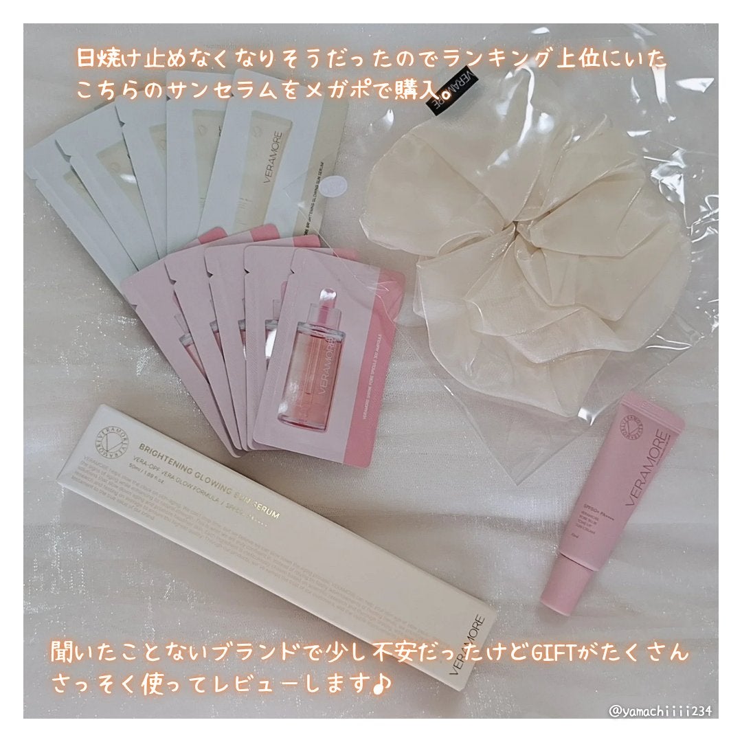 VERAMORE BRIGHTENING GLOWING SUN SERUM/VERAMORE/日焼け止めローションを使ったクチコミ(3枚目)