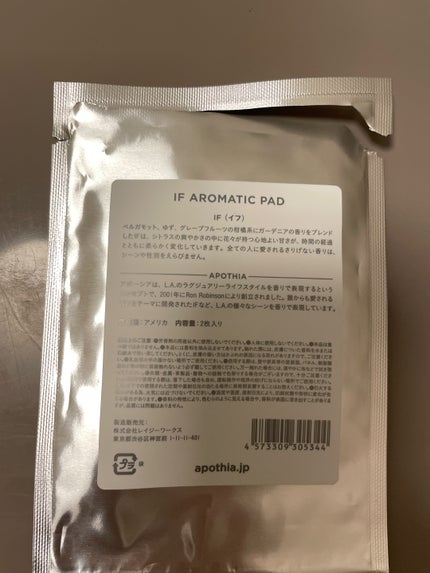 アロマティックパッド "IF"/Apothia/その他を使ったクチコミ(2枚目)