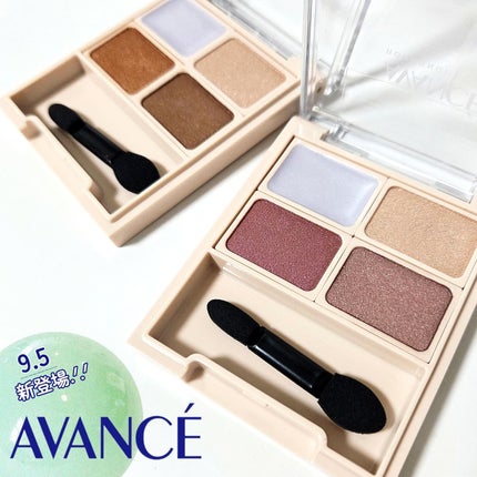 アヴァンセ アイフルールパレット/アヴァンセ/アイシャドウパレットを使ったクチコミ(1枚目)