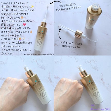 デュアル エフェクト アンプル/REJURAN COSMETICS/美容液を使ったクチコミ(2枚目)
