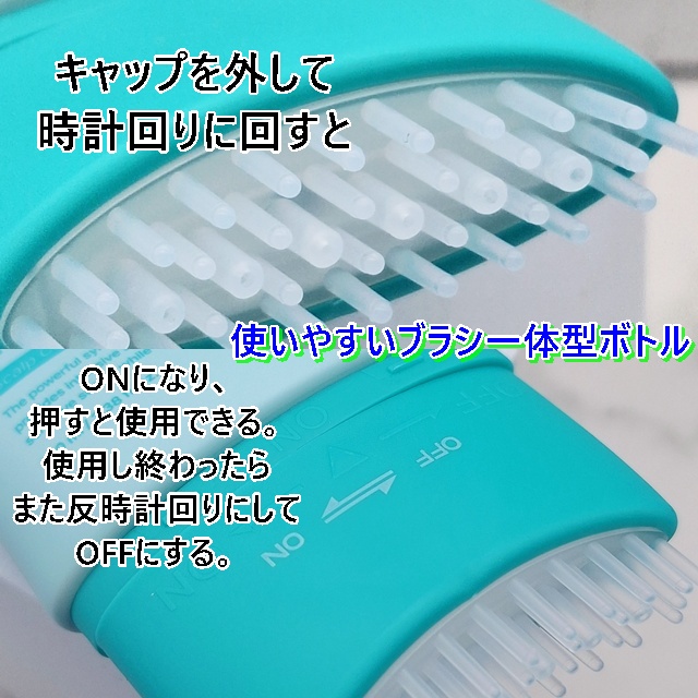 スカルプターンヘアアンプル/リリーイブ/頭皮ローションを使ったクチコミ（3枚目）