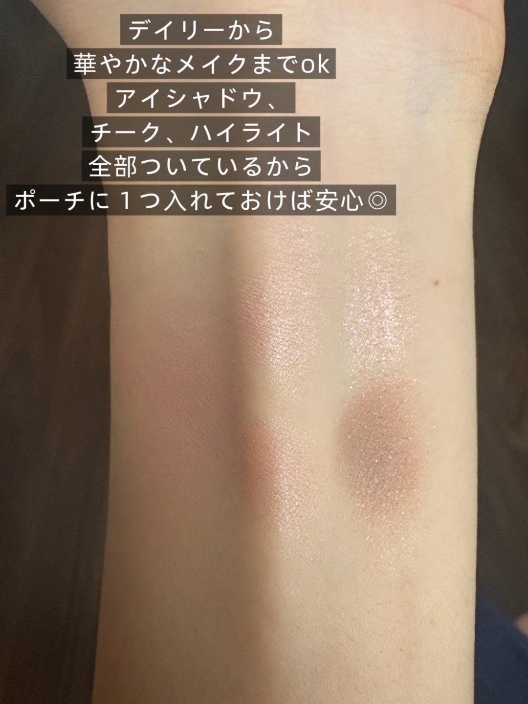 フェイスアイパレット/CEZANNE/アイシャドウを使ったクチコミ(2枚目)