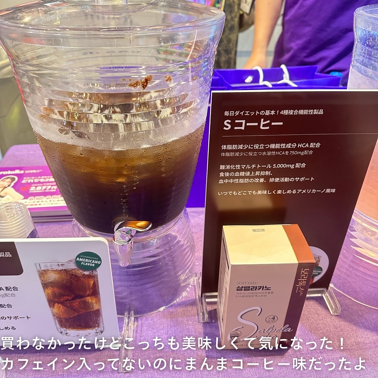 ボラウォーター/BOLATALKS/美容ドリンクを使ったクチコミ（3枚目）