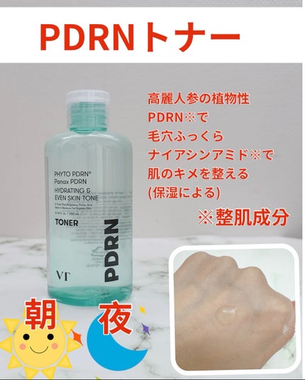 AZケア マスク/VT/シートマスク・パックを使ったクチコミ(3枚目)